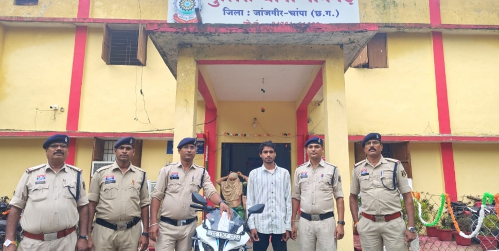 पामगढ़ में नौकरी लगाने का झांसा देकर 2.09 लाख की ठगी, आरोपी गिरफ्तार