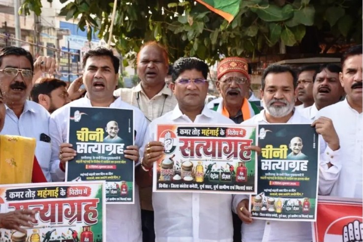 चीनी की बढ़ती कीमतों के विरोध में महाराजा चौक में कांग्रेस का ‘चीनी सत्याग्रह’