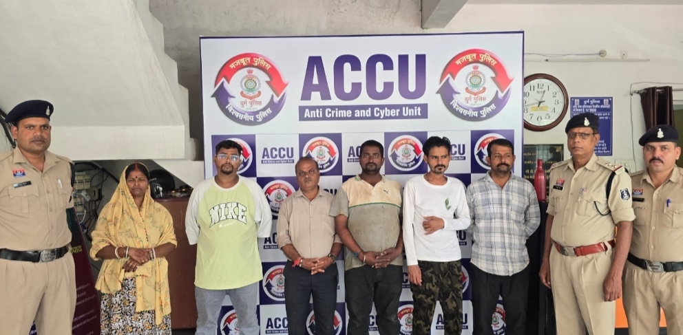 साइबर ठगी के लिए बैंक खाते उपलब्ध कराने वाले 6 खाताधारक गिरफ्तार, दुर्ग पुलिस ने म्यूल अकाउंट नेटवर्क पर की कार्रवाई